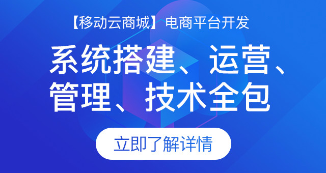 代理商O2O电商平台软件：创新商业模式的引擎