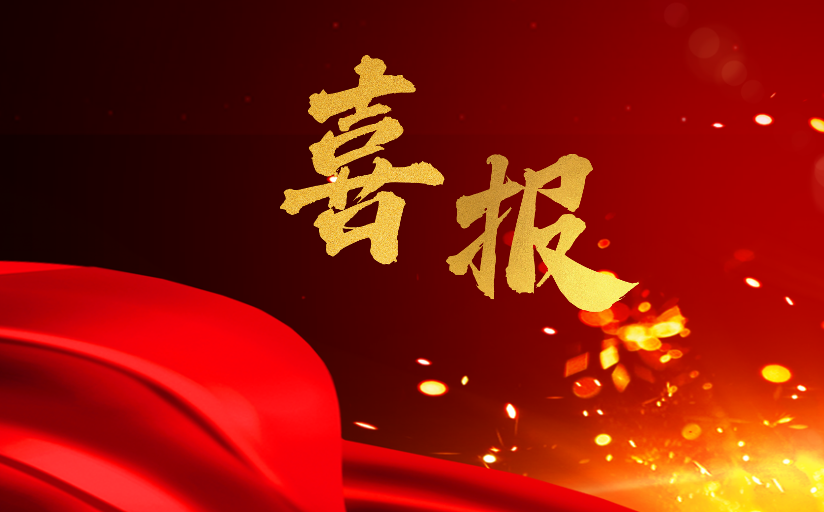 沙库巴曲缬沙坦钠原料药完成小试研究！